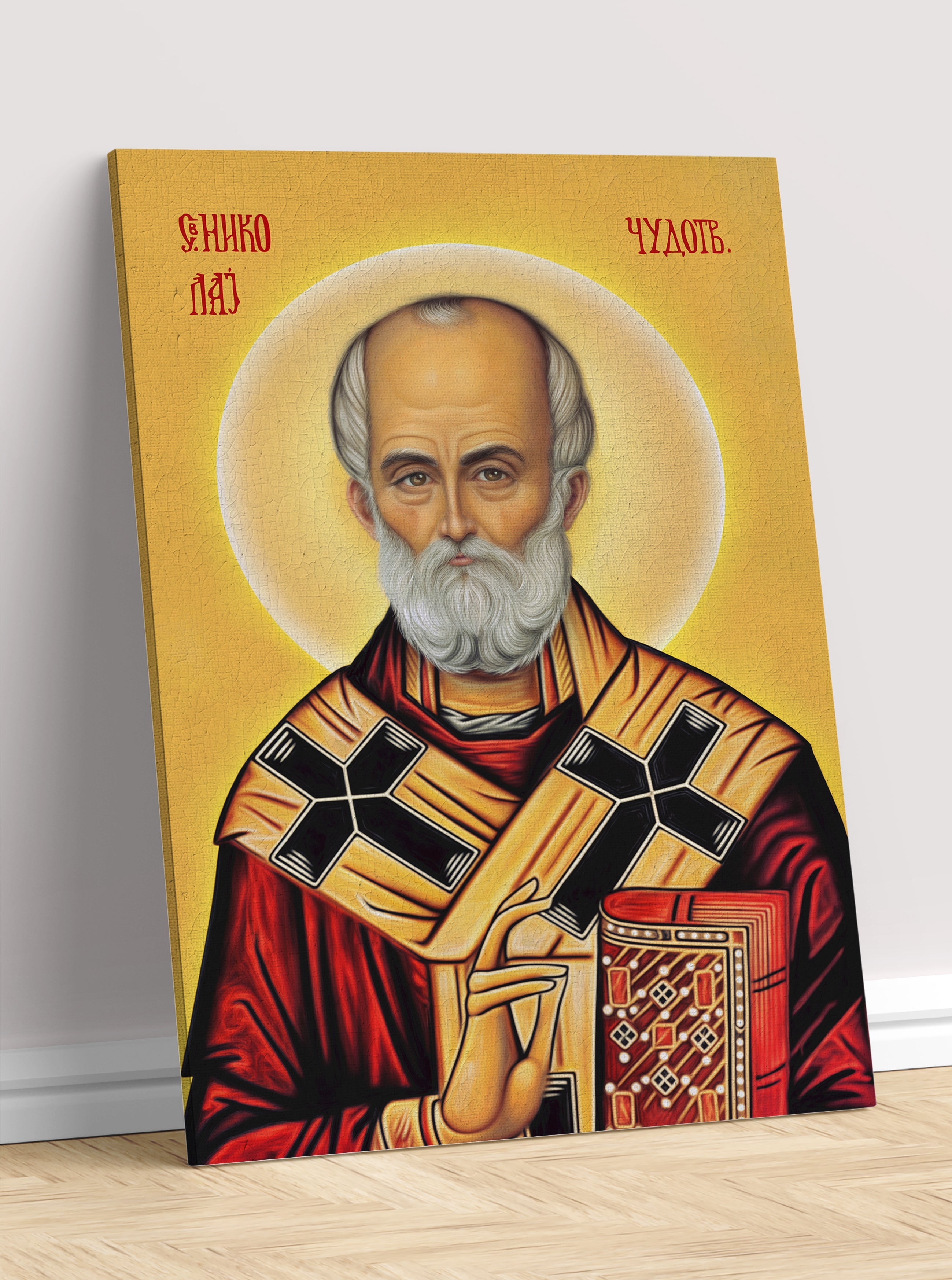 Sveti Nikola - Ikona na platnu